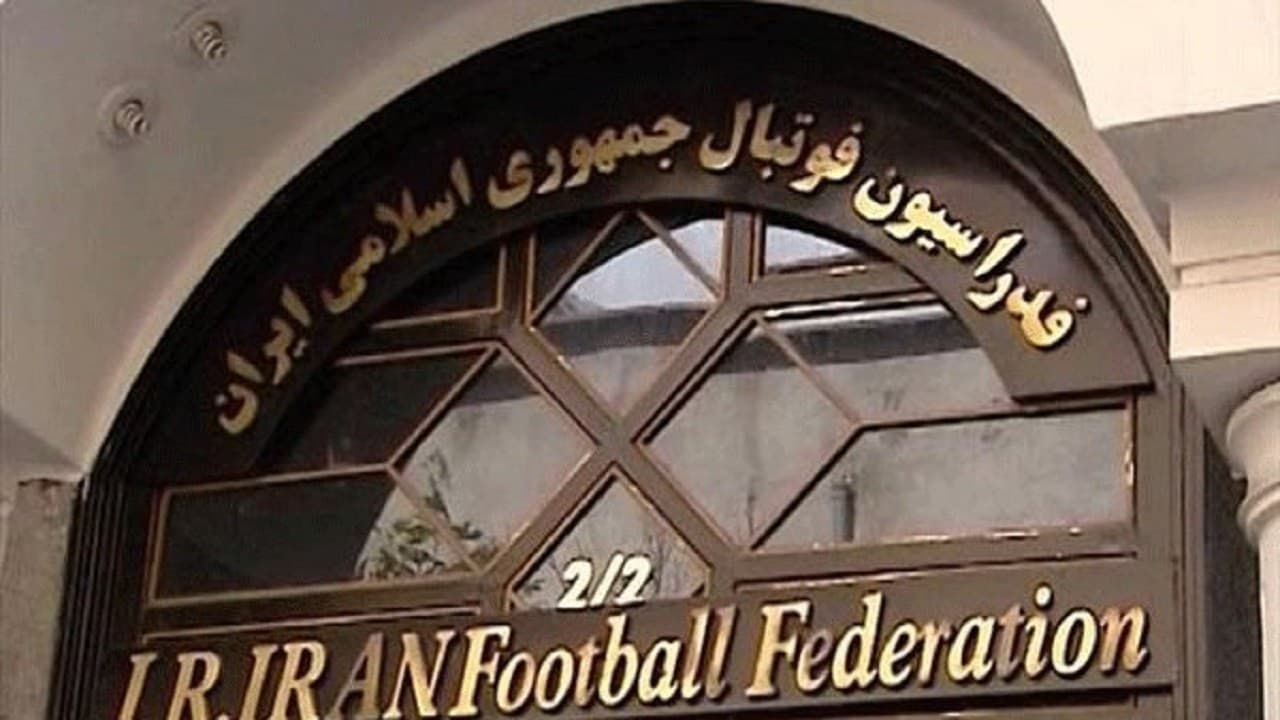 فدراسیون امکان دریافت خسارت از شرکت هنگ کنگی را ندارد؛ توافق چند میلیون دلاری با مسئولیت محدود؟
