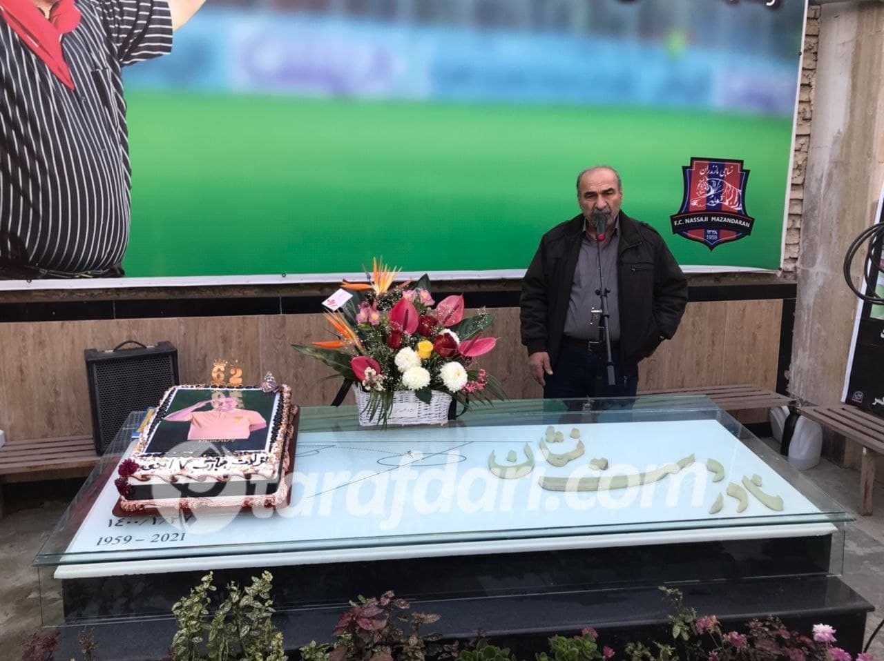جشن تولد نادر دست نشان بر سر مزارش / گزارش تصویری