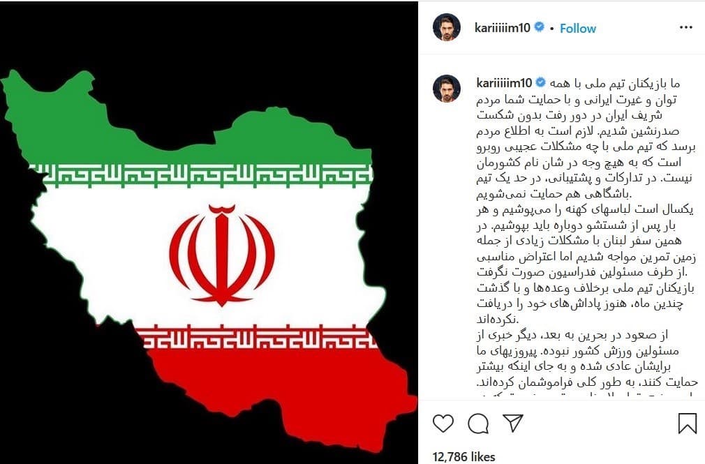 فراخوان لباس تیم ملی؟ چرا شفاف سازی نمی کنید؟ / پرسش یک خبرگزاری از فدراسیون