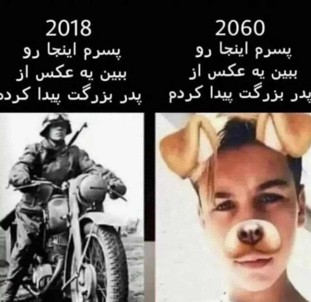 بلایی که مافیای جهانی و فمینیسم بر سر مردان دنیا آوردند