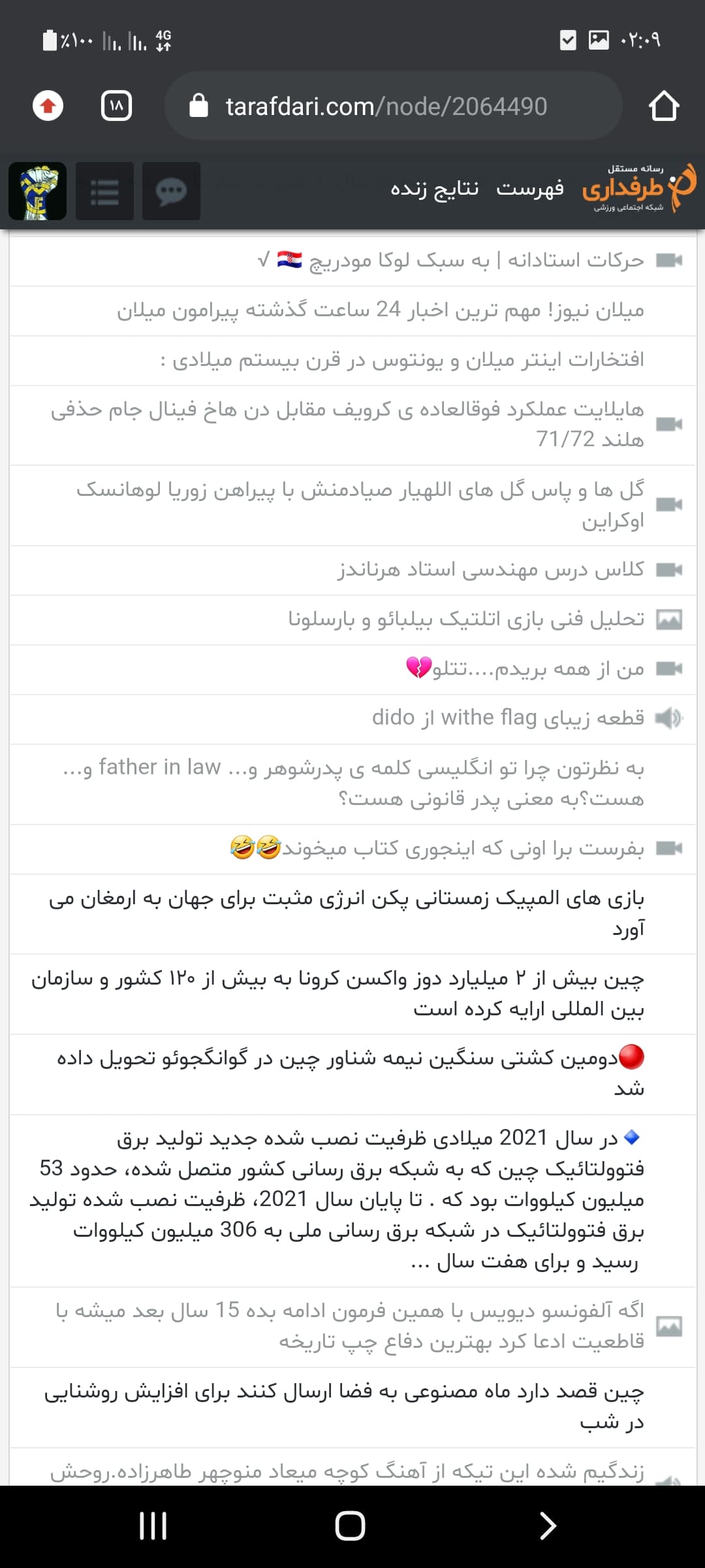 کسی هست؟؟؟؟؟