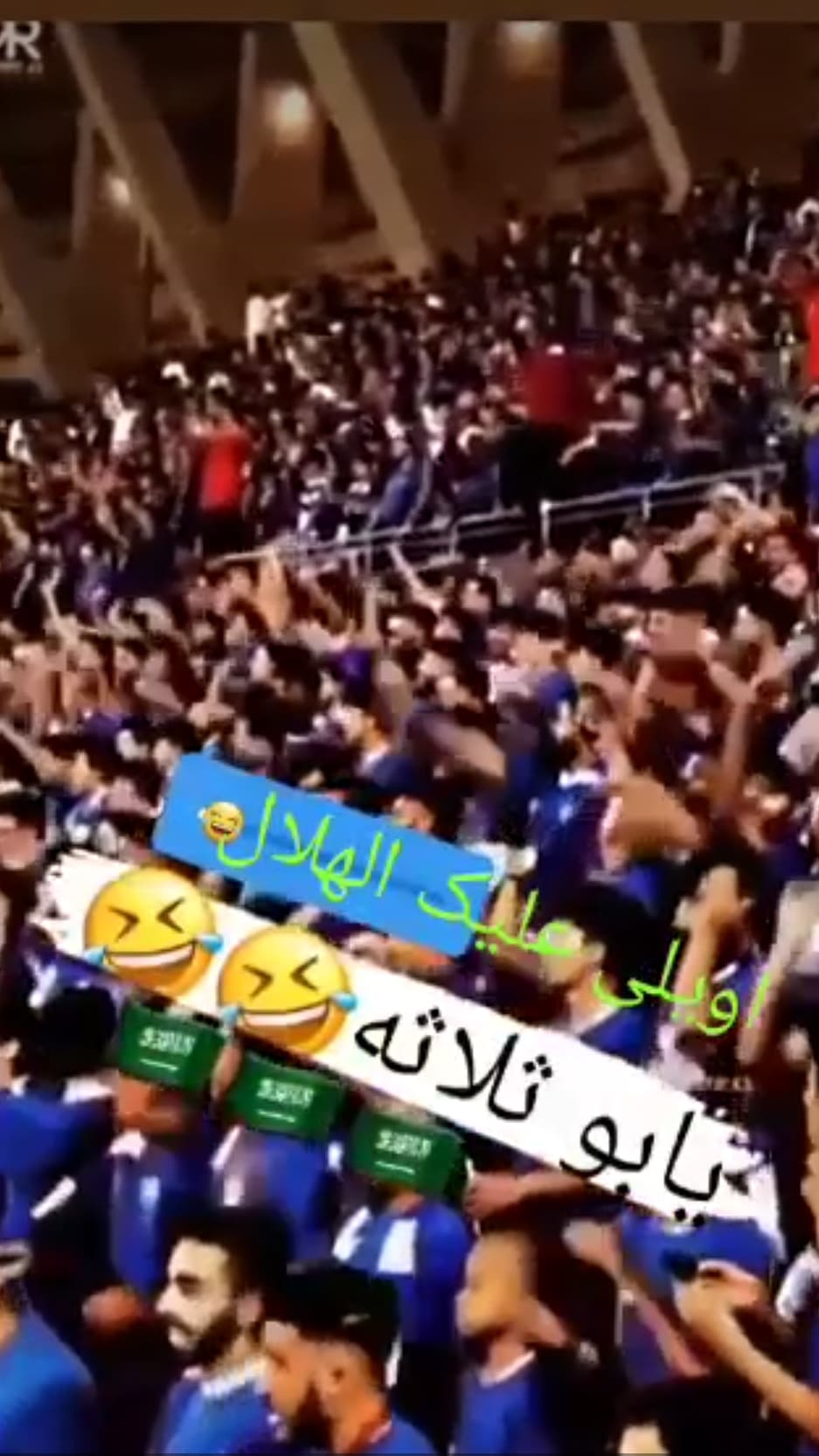 یابو ثلاثه???
