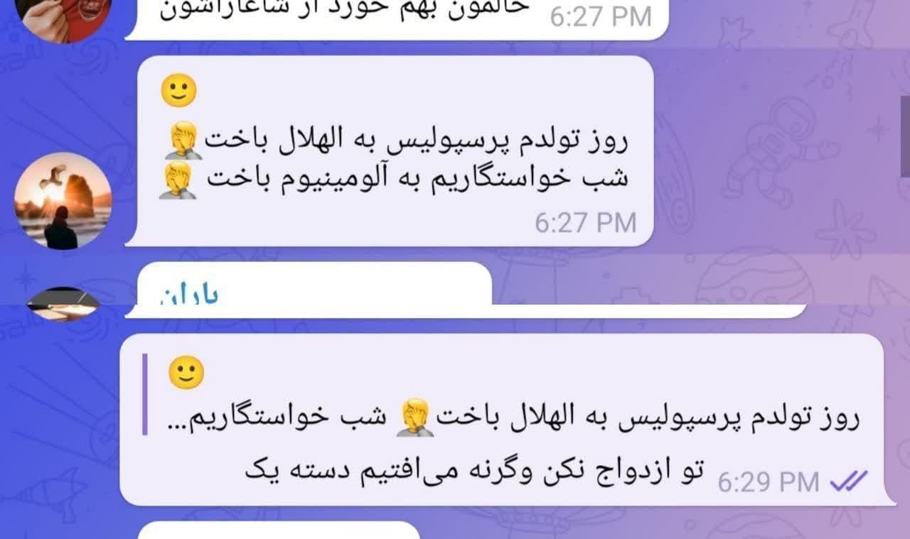 این عالی بود?????  