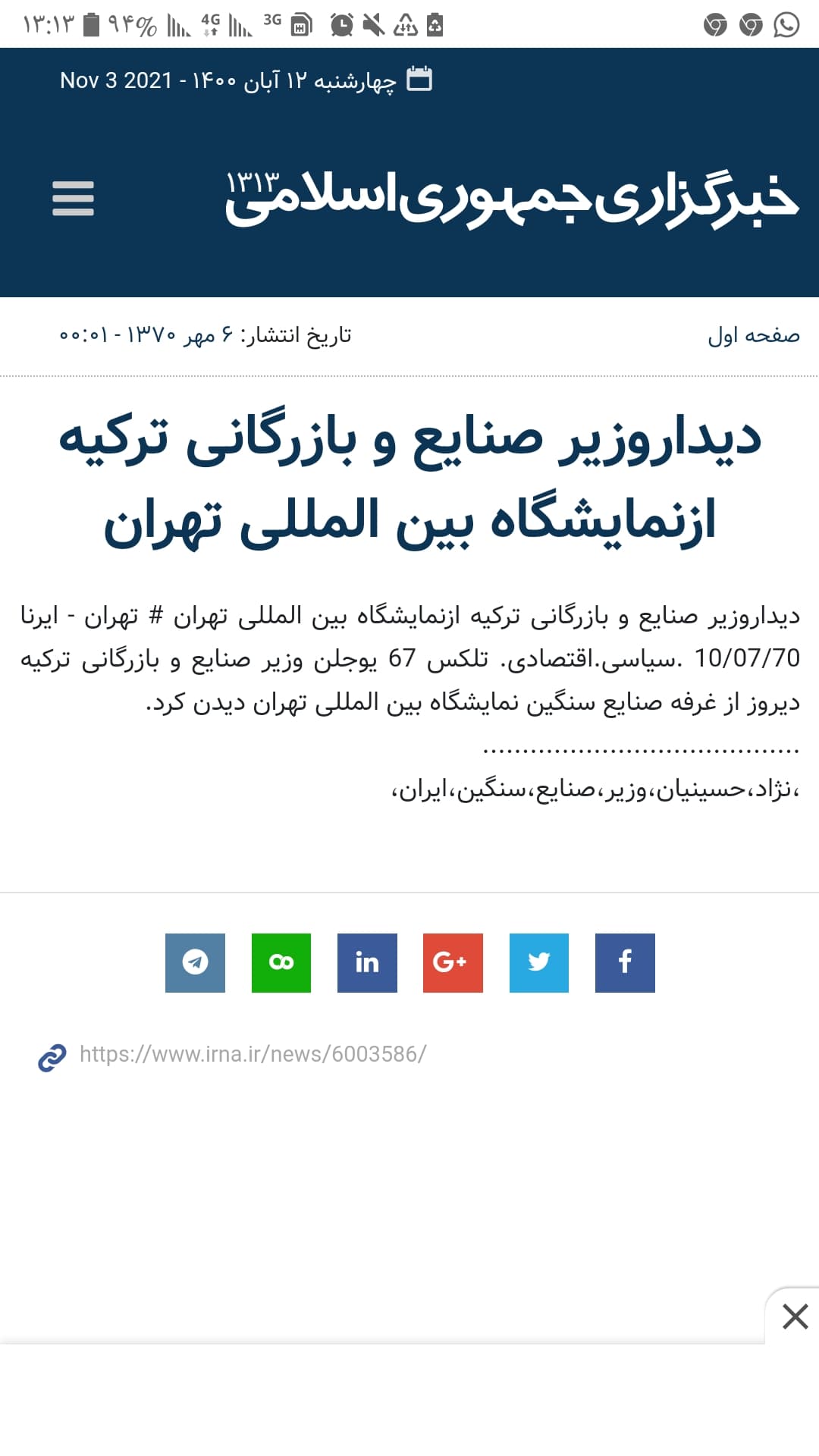 دارم رکورد رو می شکونم??