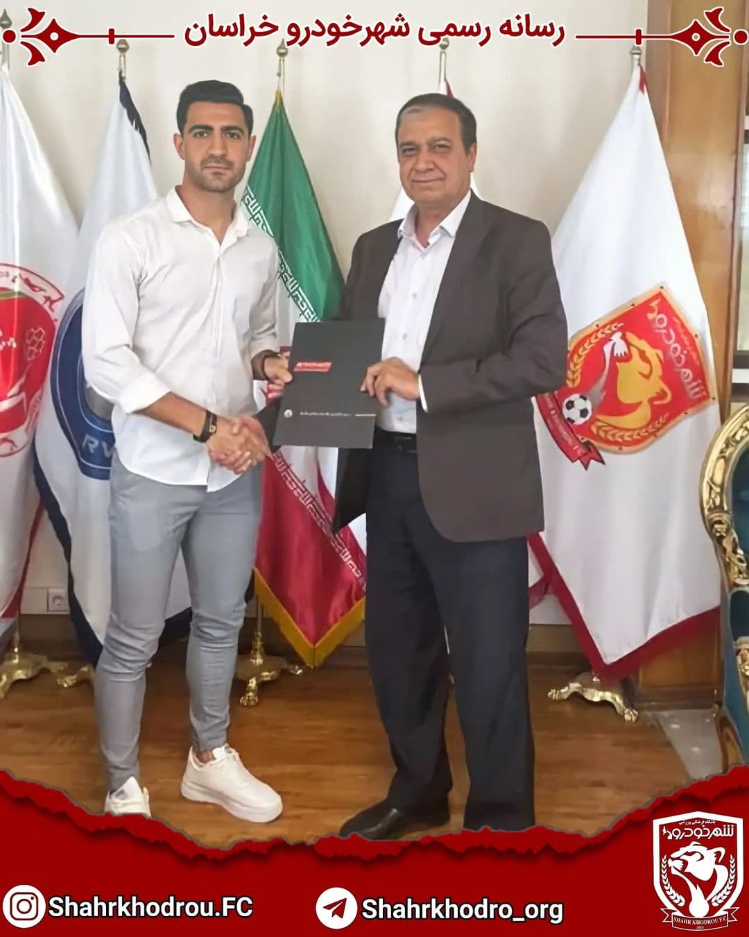 منصور باقری به شهر خودرو پیوست