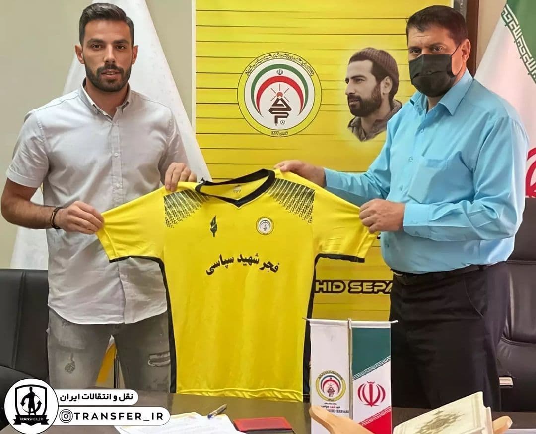 عرفان معصومی به فجر سپاسی پیوست