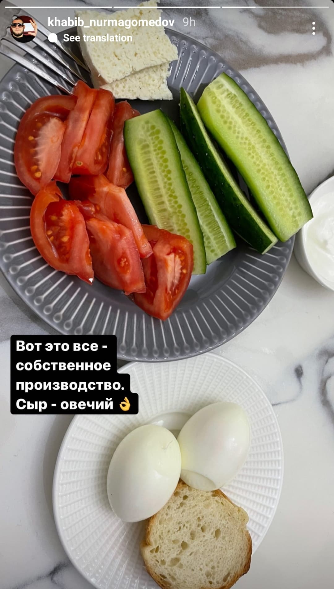? صبحانه‌ی امروز حبیب نورماگومدوف (عکس)