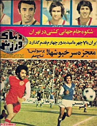 بازگشایی یک سند تاریخی درباره دربی معروف از زبان مجید وارث
