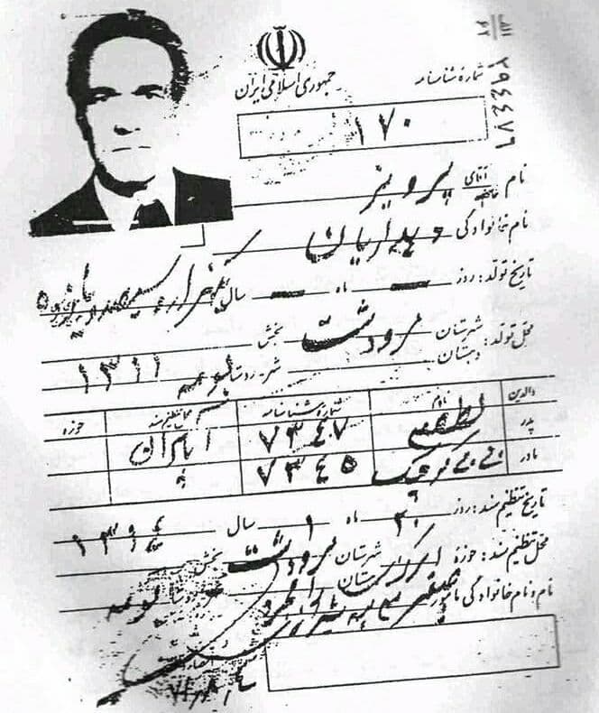 29 سال بعد از غروب استاد اخلاق؛ آقا اجازه، حال فوتبال خوب نیست