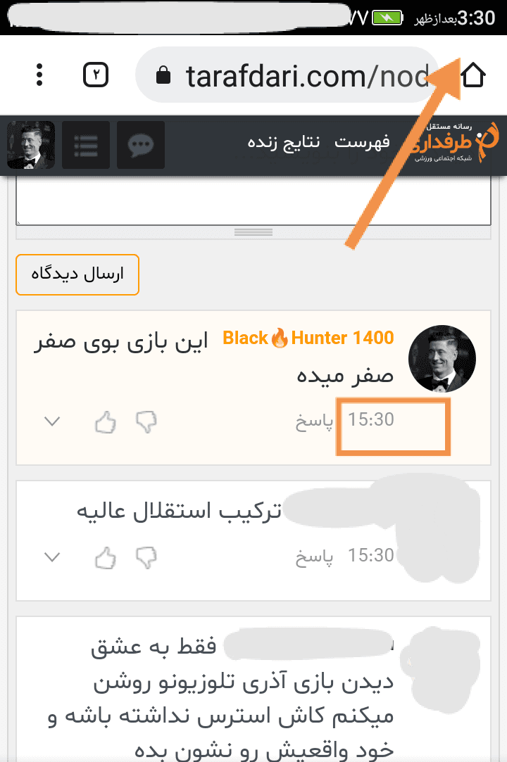 نوستراداموس شدم :)))) 