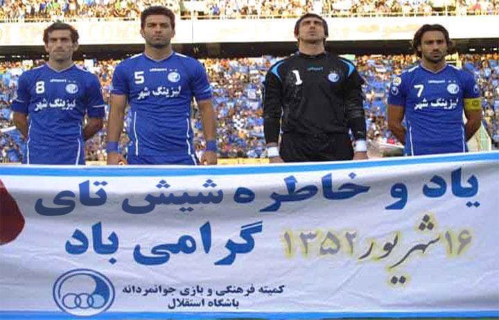 از بنر بازیکنان طاژ کبیر در بازی های آینده رونمایی شد???