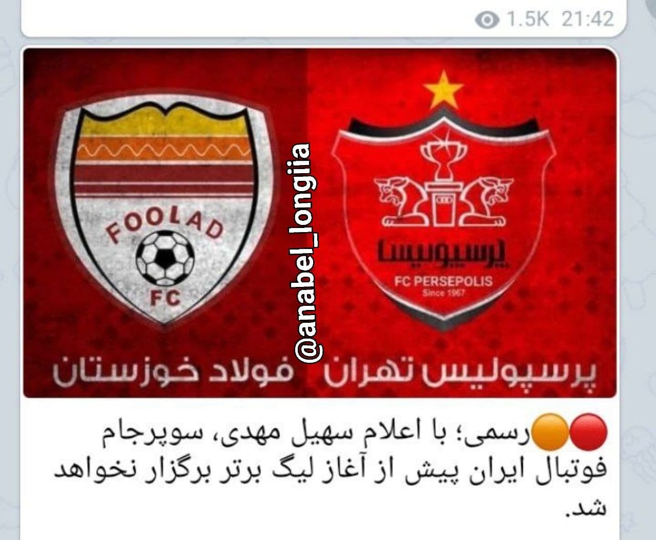 آره ما توهم داریم