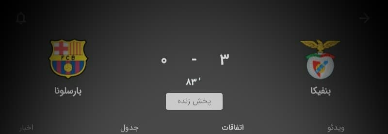 بارسا در حال تبدیل شدن به آرسنال دوم