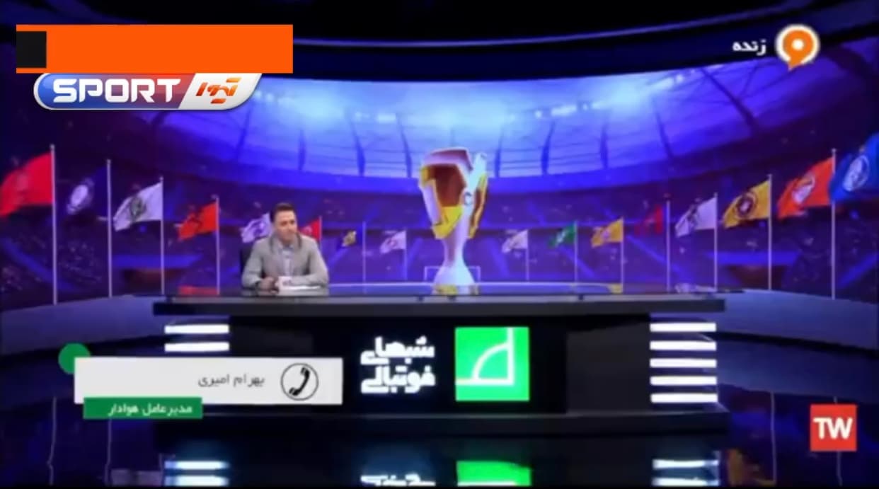 بهرام امیری: استقلال به ما خسارت زد / فیلم