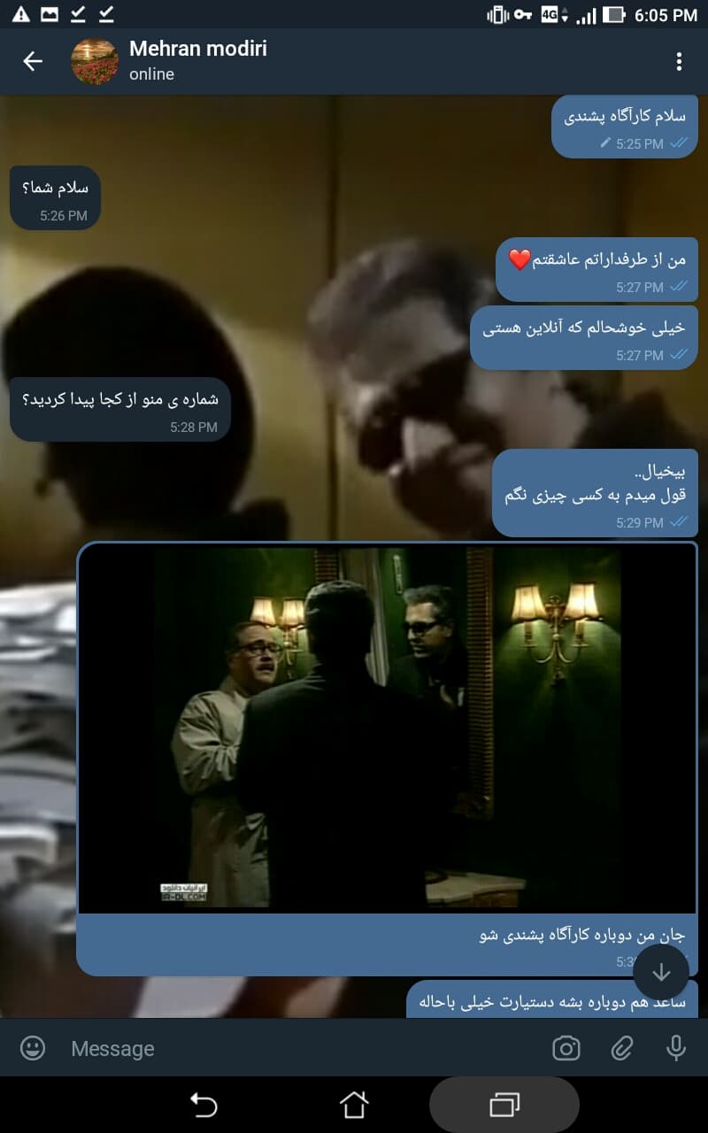 واااای با مهران مدیری تو تلگرام حرف زدم کلی راجب کارآگاه پشندی و چیزای مختلف بحث کردیم ?❤❤
