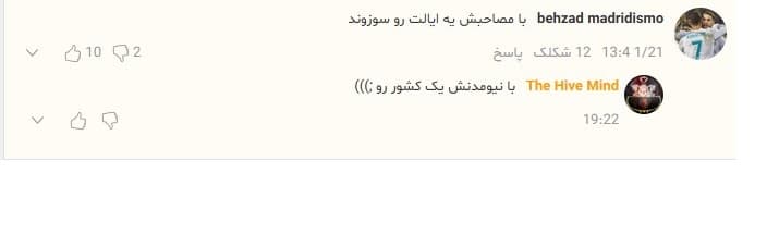 طرفدار بارسا چی داره بگه آخه!