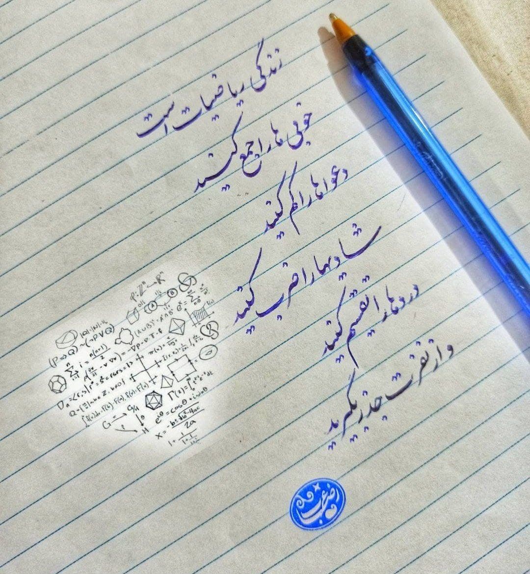 ⭐⭐روز جمعه تون بخیر??
