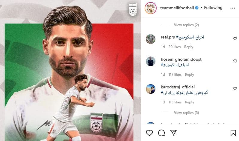 کمپین اخراج دراگان اسکوچیچ در فضای مجازی