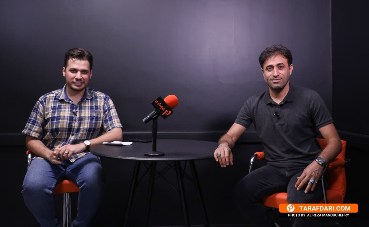 مهدی رجب زاده در طرفداری: اول استقلالی بودم، بعد فوتبالیست شدم / بخش اول
