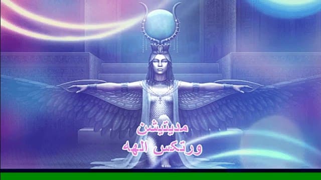 مدیتیشن هماهنگ جهانی ورتکس الهه - اتحاد نور