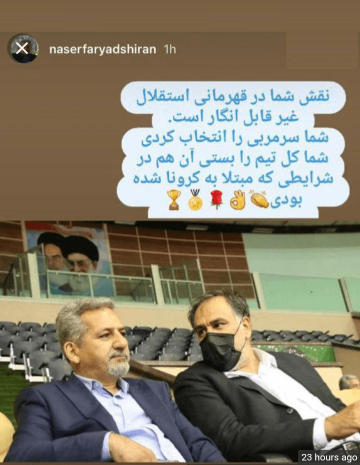 فریادشیران برای مددی حکم کین برای نولان رو داره!! | البته انشالله مایکل و کریس حلالم می کنن!