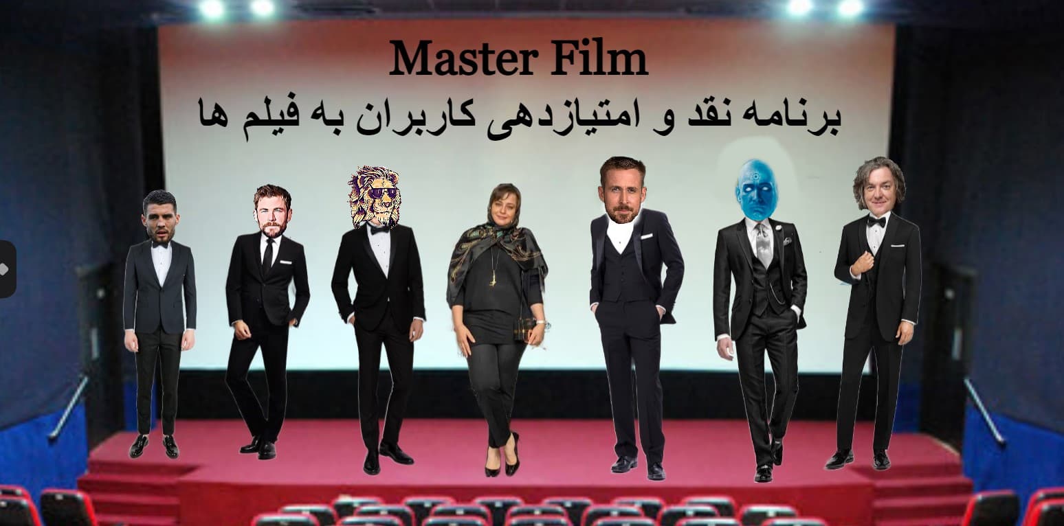 برنامه امتیاز دهی کاربران طرفداری به فیلم ها(قسمت یازدهم:the Pursuit of happyness)