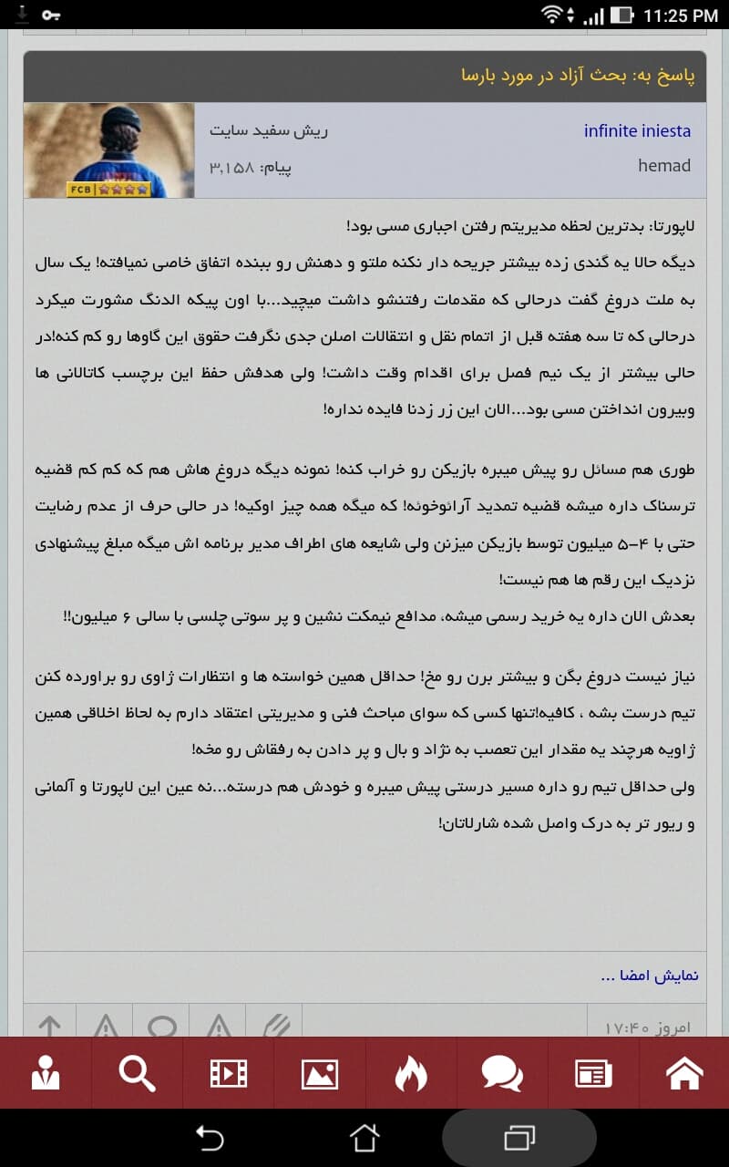 شیر مادرت حلالت!