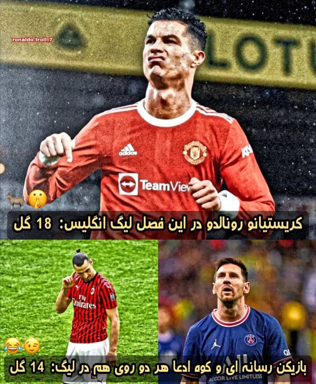 ?رکورد افسانه ای مسی در دوران فوتبالش