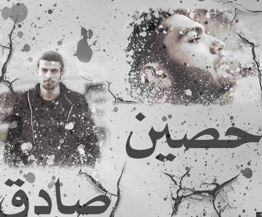 دانلود تمام فیت های صادق و حصین 