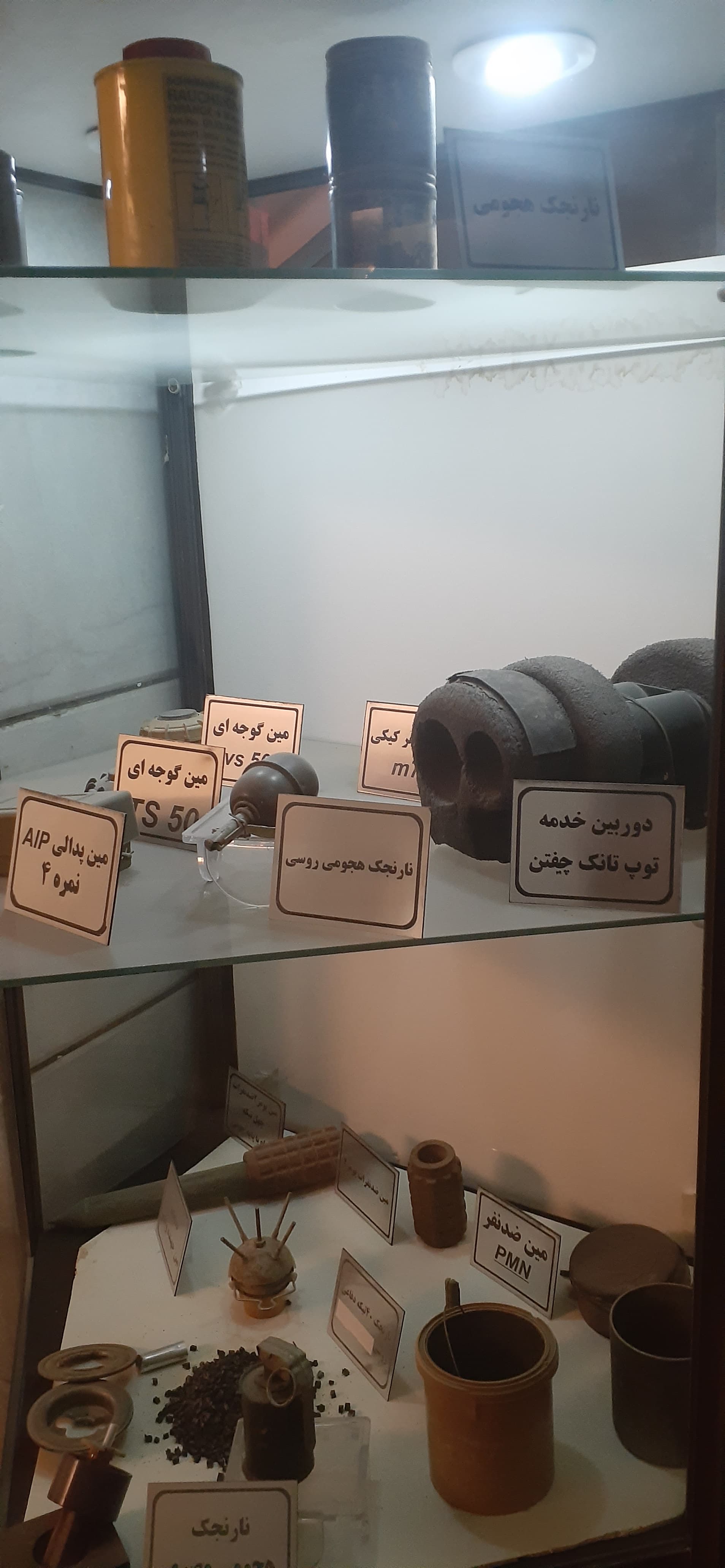 ??تصاویر جالب موزه دفاع مقدس خرمشهر??