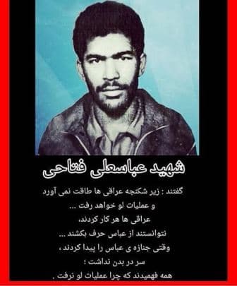 ??پنجشنبه های شهدا??