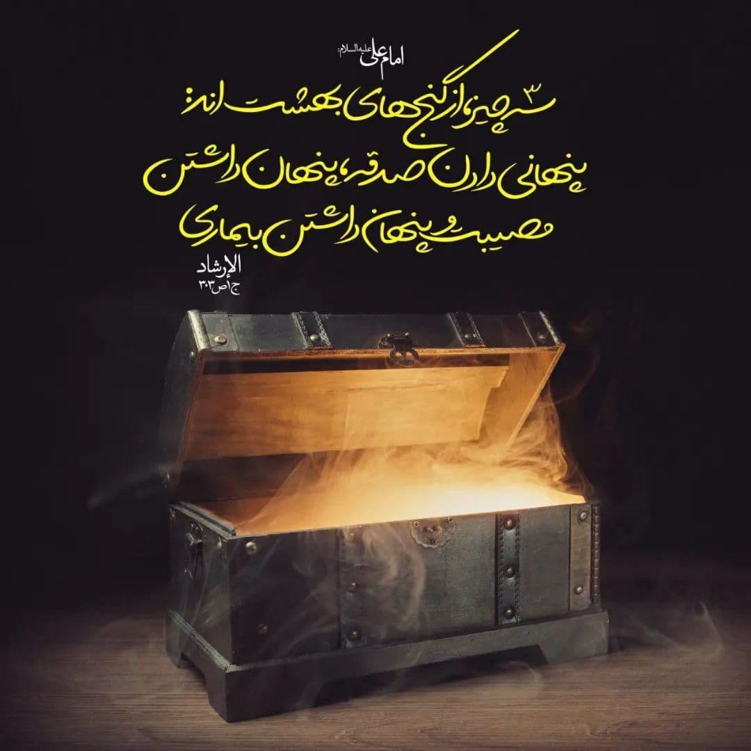 ??چطور حضرت عزرائیل در یک لحظه جان هزاران نفر را میگیرد؟??