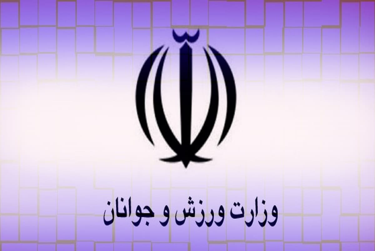 ممنوعیت فعالیت کارمندان وزارت ورزش در فدراسیون‌ها به کجا رسید؟
