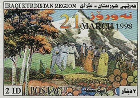 نەورۆز - حەسەن زیرەک