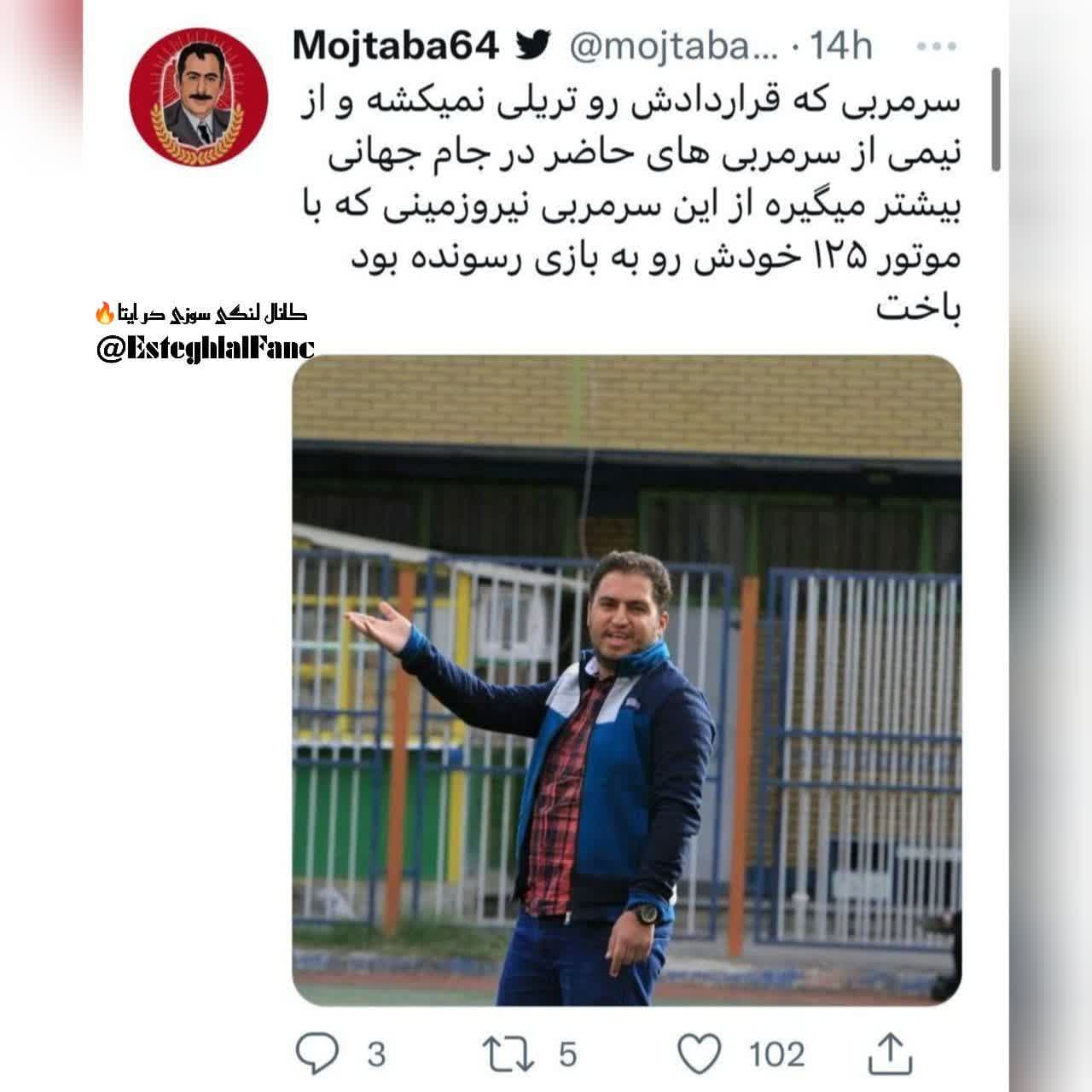 توییت??