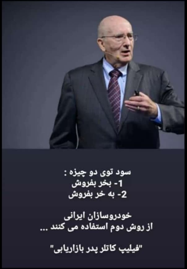 یک سوال،شما تو دوران مدرسه از کدوم کتاب درسی خوشتون میوند و از کدوم بدتون میاد؟؟
