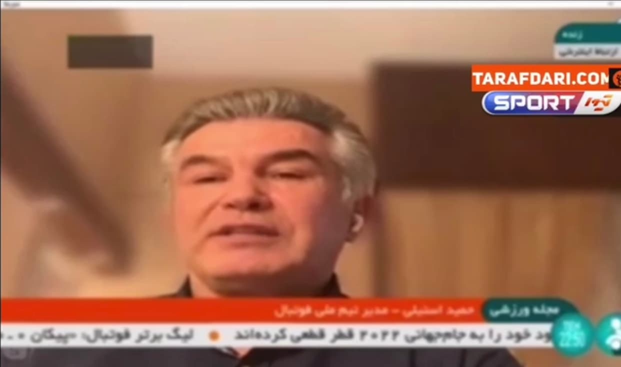 گزارش استیلی ، مدیر تیم ملی فوتبال ایران از اخرین وضعیت این تیم قبل اعزام به کره جنوبی / فیلم