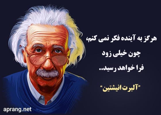 ماندگار ترین جملات? فلسفی و زیبای تاریخ جهان✍
