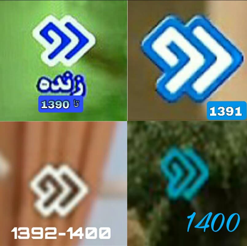 نظرسنجی بزرگ/ بهترین آرم شبکه 2؟