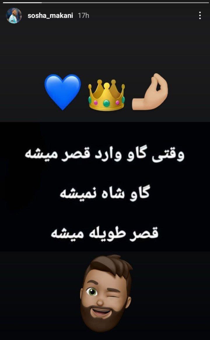 سوشا مکانی رد داده ???