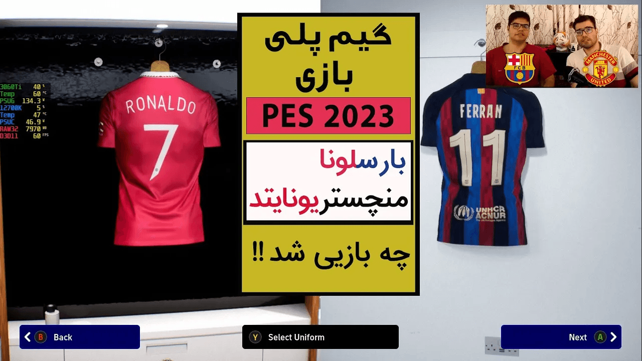 گیم پلی از PES 23 منچستر vs بارسا ... لینک ویدیو در توضیحات :)