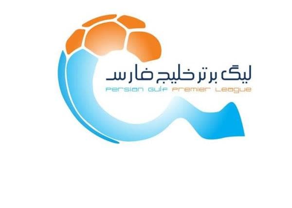 محل قرعه کشی لیگ برتر تغییر کرد