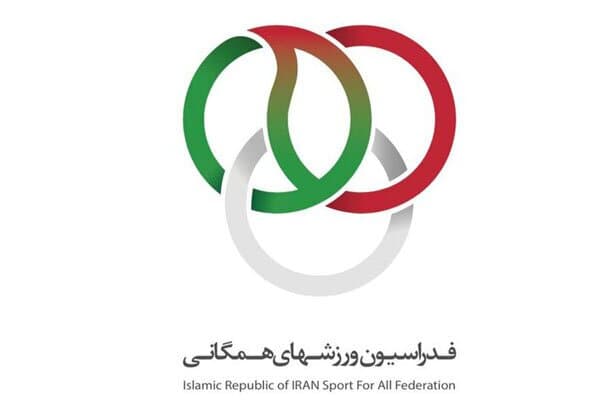 ادامه اعتراض‌ها به تصمیم وزارت ورزش؛ 6 مسئول دیگر فدراسیون ورزش‌های همگانی استعفا کردند