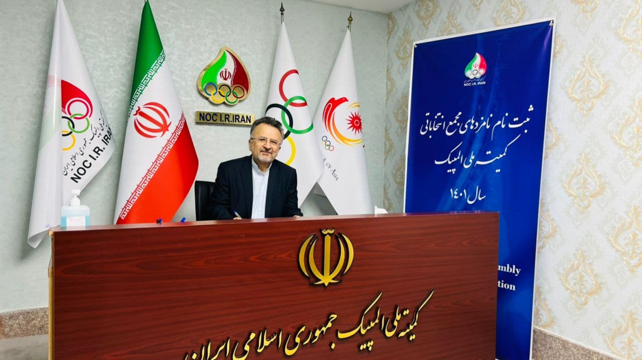 انتخابات کمیته ملی المپیک؛ ثبت‌نام عزیزی، داورزنی و قدیمی برای هیات اجرایی