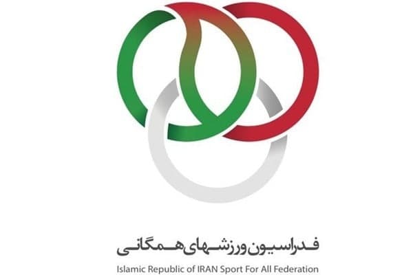 استعفای دسته‌جمعی مسئولان فدراسیون ورزش‌های همگانی در اعتراض به تصمیم وزارت ورزش