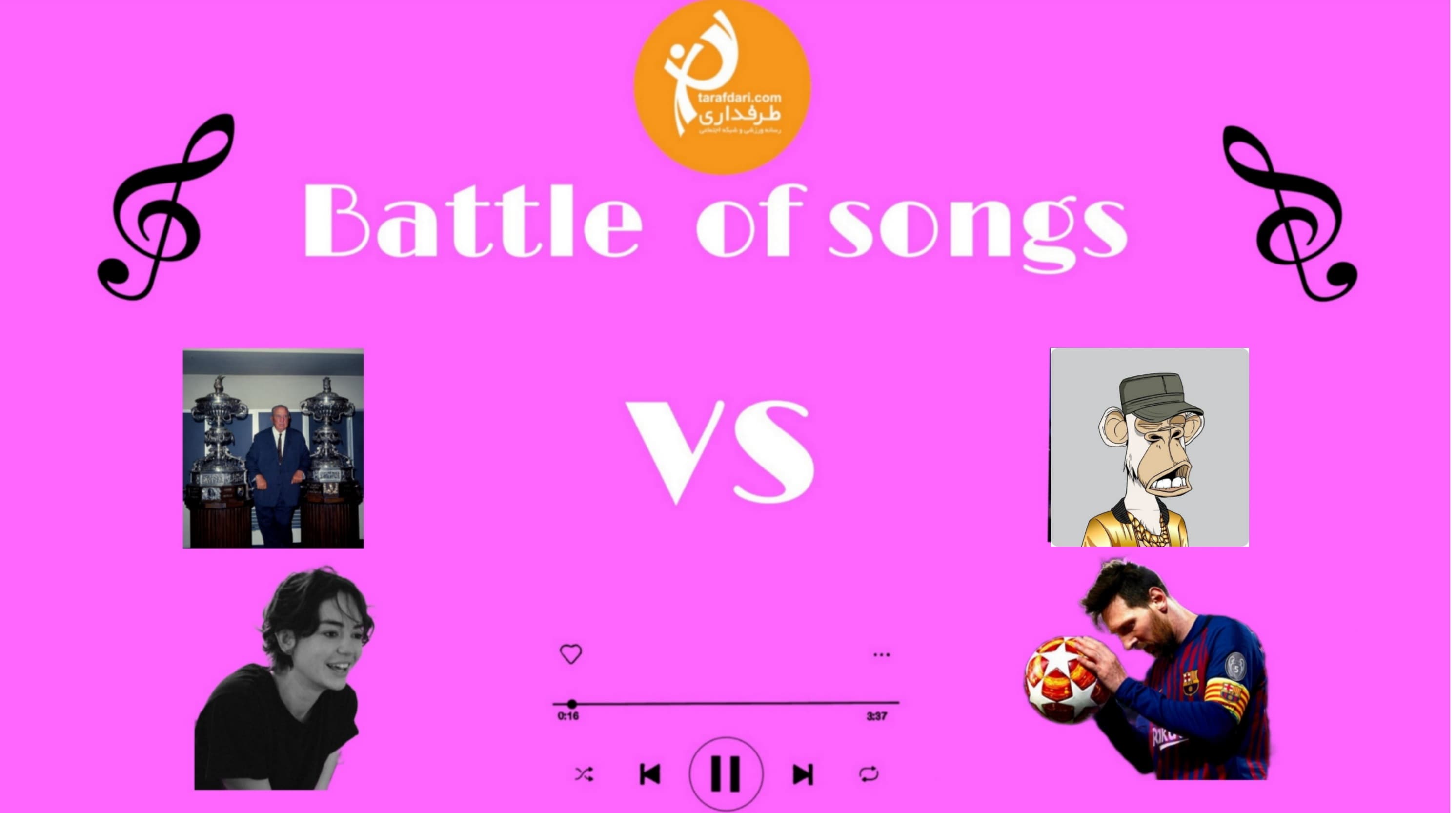 ⚡Battle of songs گروه 3 ?︎