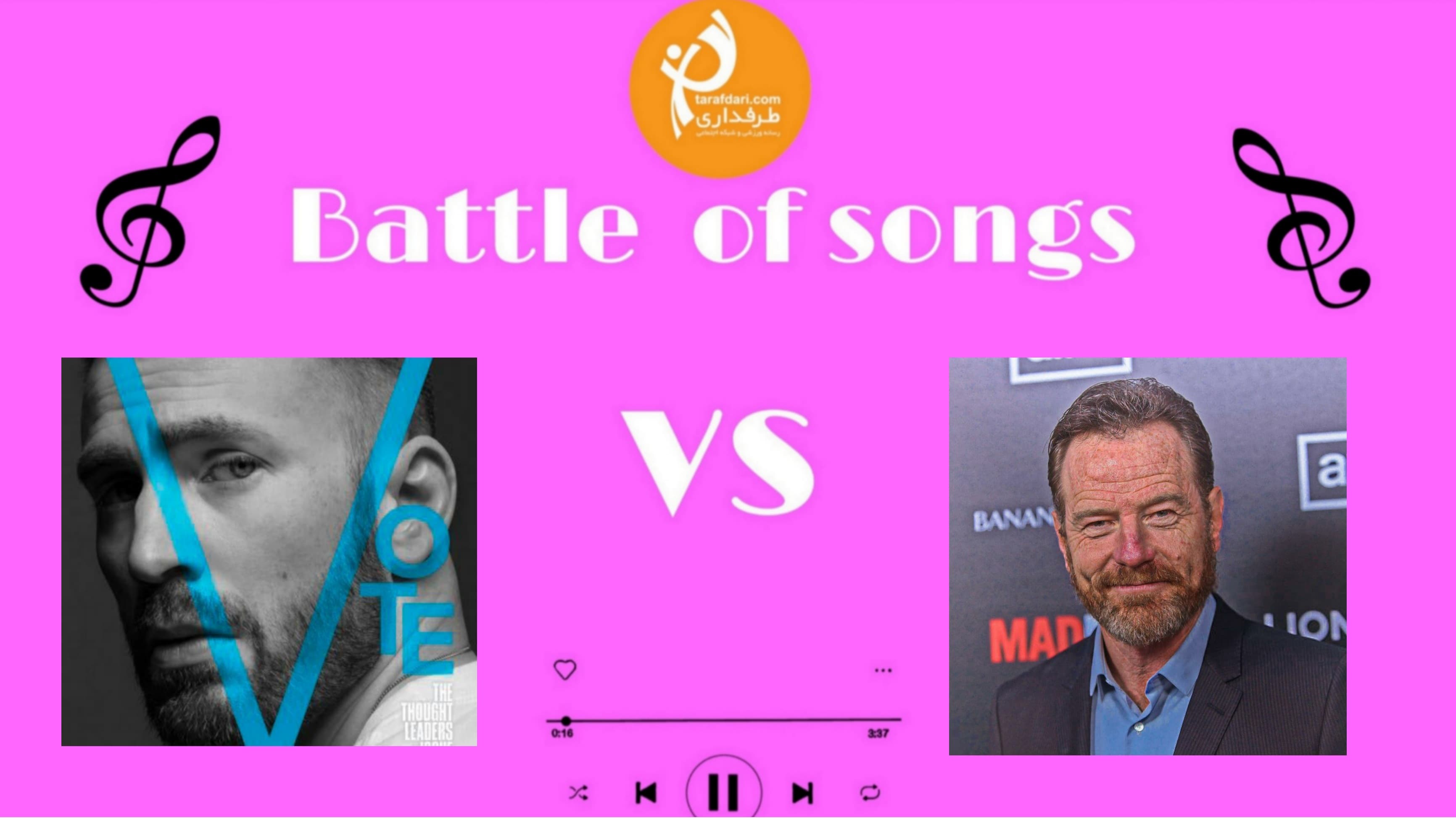 ‌ ‌       ?︎ Battle of songs    آرین  ,☄️Amir⚡Barca fan   
