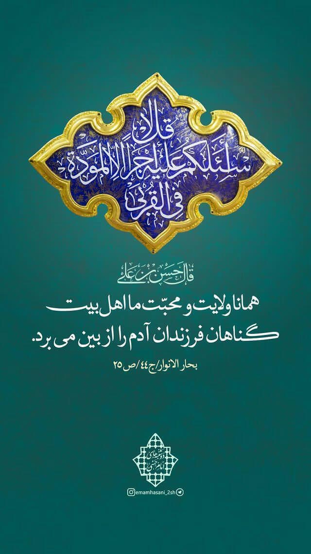 ??عیدغدیر،عیدالله الاکبر مبارک باد??