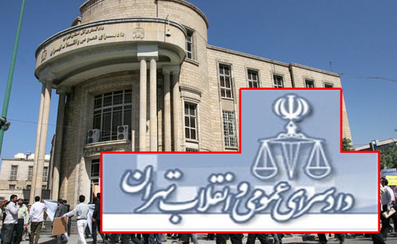 نامه دادستانی علیه مهدی تاج در مرکز رسانه قوه قضاییه