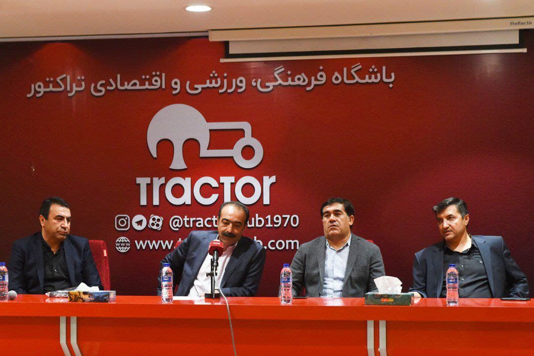 برگزاری مراسم معارفه سرپرست مدیرعاملی باشگاه تراکتور